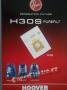 Filtr papírový Hoover H30S . Originální sáčky Hoover do vysavače Sensory, Télios, Arianne - 5ks