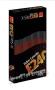 Videokazeta VHS X-SITE E240 - 240 minut