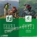 Mapa Garmin Slovakia TOPO 3 Standard, Slovakia TOPO 3 Cyklo